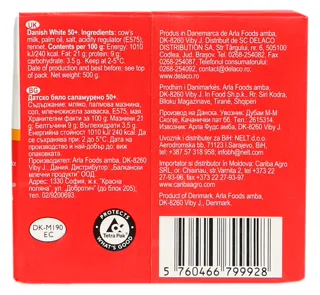 Arla Danish White Cheese 500g — photo 3