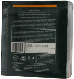 Ahmad Tea English No. 1 Black Tea 40 Bags — photo 2