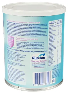 Nutrilon 1 Hypoallergenic Milk Formula 0-6 Months 400g — photo 5