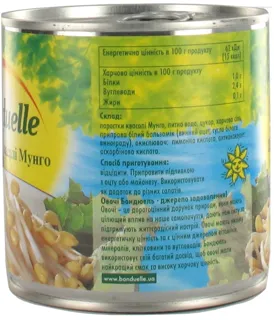 Bonduelle Mung Bean Sprouts 400g — photo 3