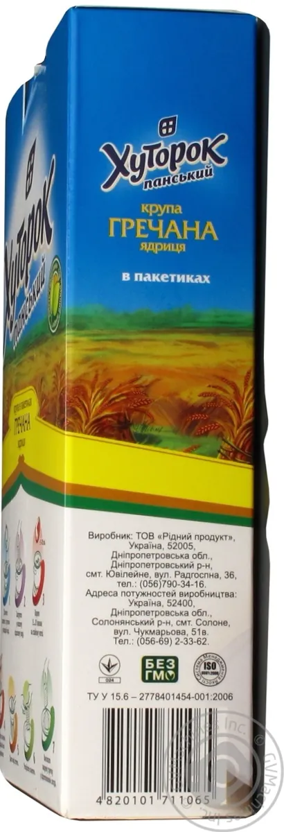 Крупа Хуторок Панський гречана ядриця в пакетиках 400г