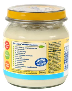 Bebivita Chicken Puree from 6 Months Glass Jar 100g — photo 2