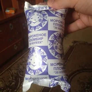 20 Kopiyok Plombir Ice Cream 70g — photo 2