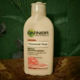 Garnier Skin Naturals Basic Care Makeup Remover Milk with Rose Extract for Dry and Sensitive Skin 200ml — photo 8