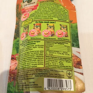 Veres Russian Hot Mustard doy pack 140g — photo 4