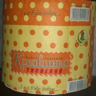 Kokhavynka Embossed Toilet Paper — photo 4