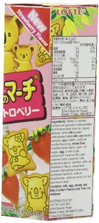 Lotte Koala March Strawberry Cookies, 1.45 oz (12 pack) — photo 8