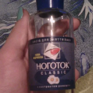 Nohotok Classic Nail Polish Remover with Chamomile Extract 100ml — photo 8