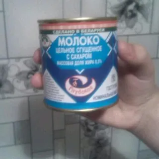 Glubokoe Sweetened Condensed Milk 8.5%, 380 ml — photo 2