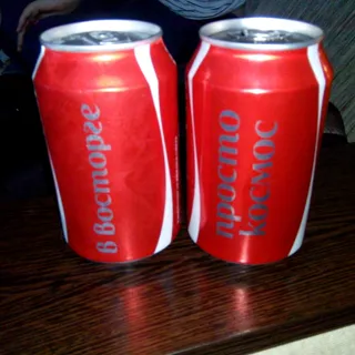 Coca Cola drink can 0.33L — photo 17