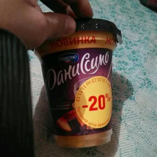 Danissimo Peach-Papaya and Chocolate Pieces 9% Sour Milk Dessert 340g Plastic Cup — photo 3
