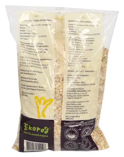 Organic Pearl Barley Ekorod 400g — photo 5