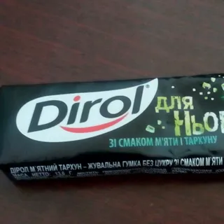 Dirol Chewing Gum for Him Mint and Tarragon 13.6g x30 — photo 4