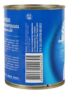 Artica Atlantic Sardines in Oil, Tin 365g — photo 2