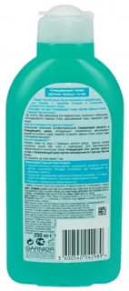 Тонік Harner Skin Naturals Чиста шкіра Очищуючий проти чорних крапок 200 мл — фото 9