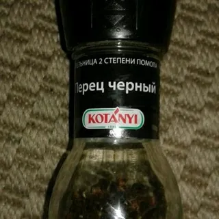 Kotanyi Black Peppercorn Grinder 36g — photo 8