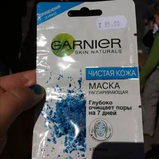 Garnier Pure Face Mask 2*6ml — photo 2