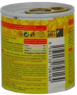 Hamé beef and liver puree tin 100g — photo 4