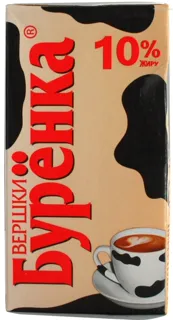 Burenka Cream 10% 500g — photo 8