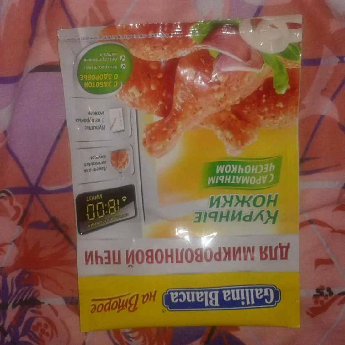 Mix for main dish chicken legs with aromatic garlic 36 g