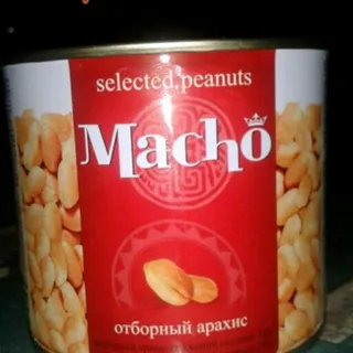Macho Roasted Salted Peanuts 125g Tin Can — photo 4