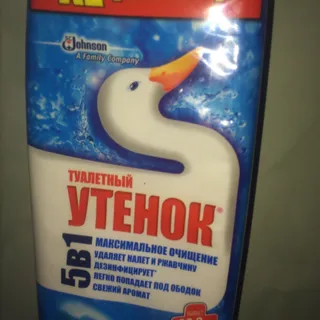 Toilet Duck Marine Toilet Cleaner 900ml — photo 3