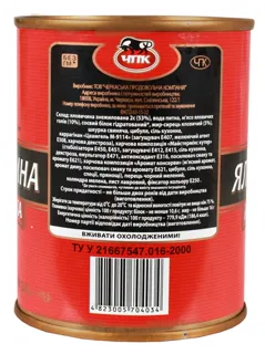 ChPK Army Canned Beef Stew 340g Can — photo 2