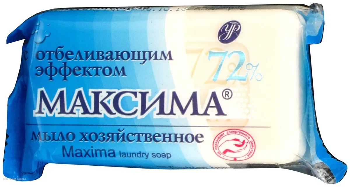 Maxima Laundry Soap with Whitening Effect 140g