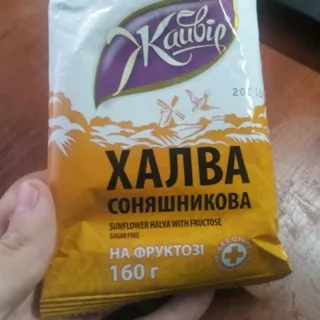 Sunflower Halva Fructose 160g — photo 4