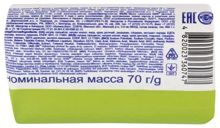 Shyk children's soap with string extract — photo 3