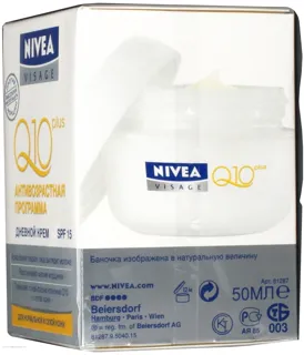 Nivea Q10 Power Day Moisturizing Anti-Wrinkle Face Cream 50ml — photo 4