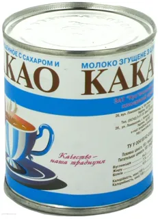 Zareche Sweetened Condensed Milk with Cocoa 7.5% 400g Tin — photo 3