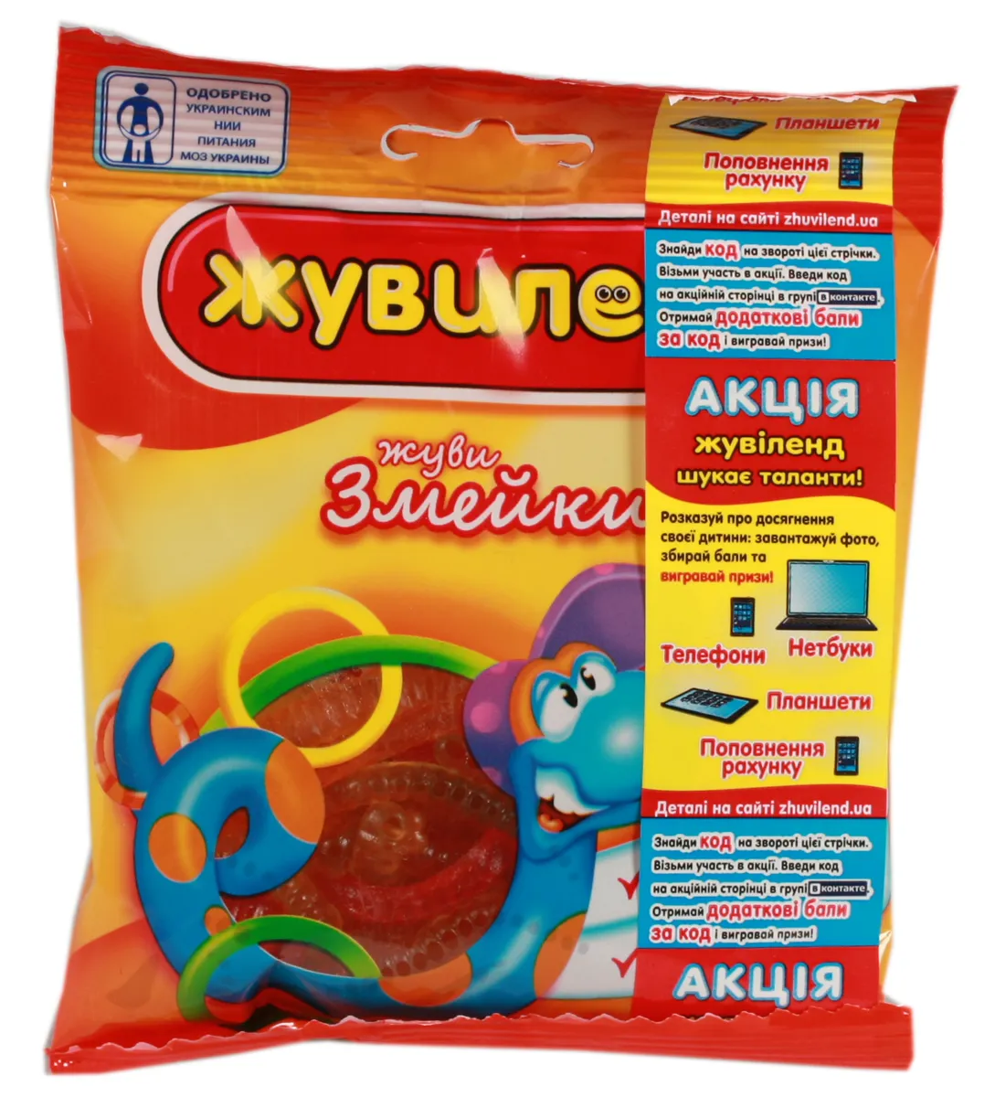 AVK Slastiki Zhuvizmiiky 85g