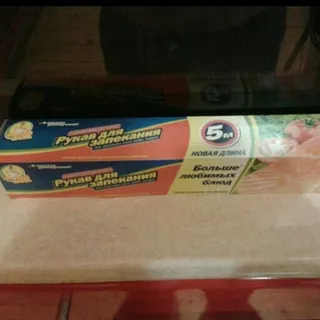 Frøken Bok Baking Sleeve 5m — photo 6