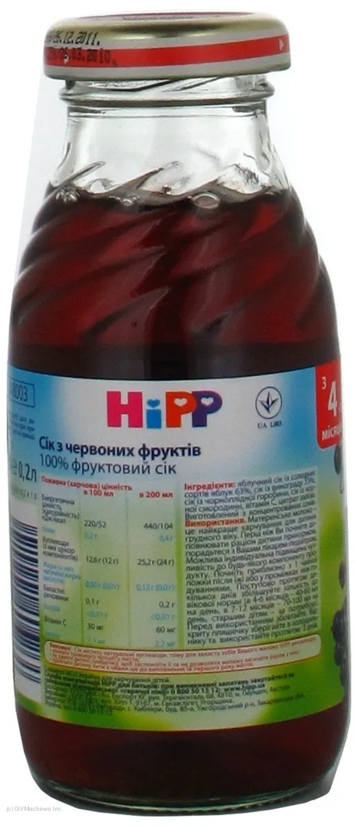 Сік Hipp із червоних фруктів 0,2 л