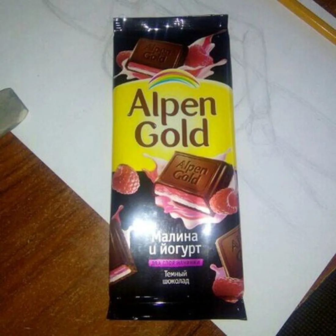 Alpen Gold Dark Chocolate with Raspberry and Yogurt 90g