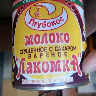 Lakomka Condensed Boiled Milk 380 g — photo 4