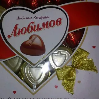 Liubymov Milk Chocolate Heart Candies with Nut Praline 125g — photo 12