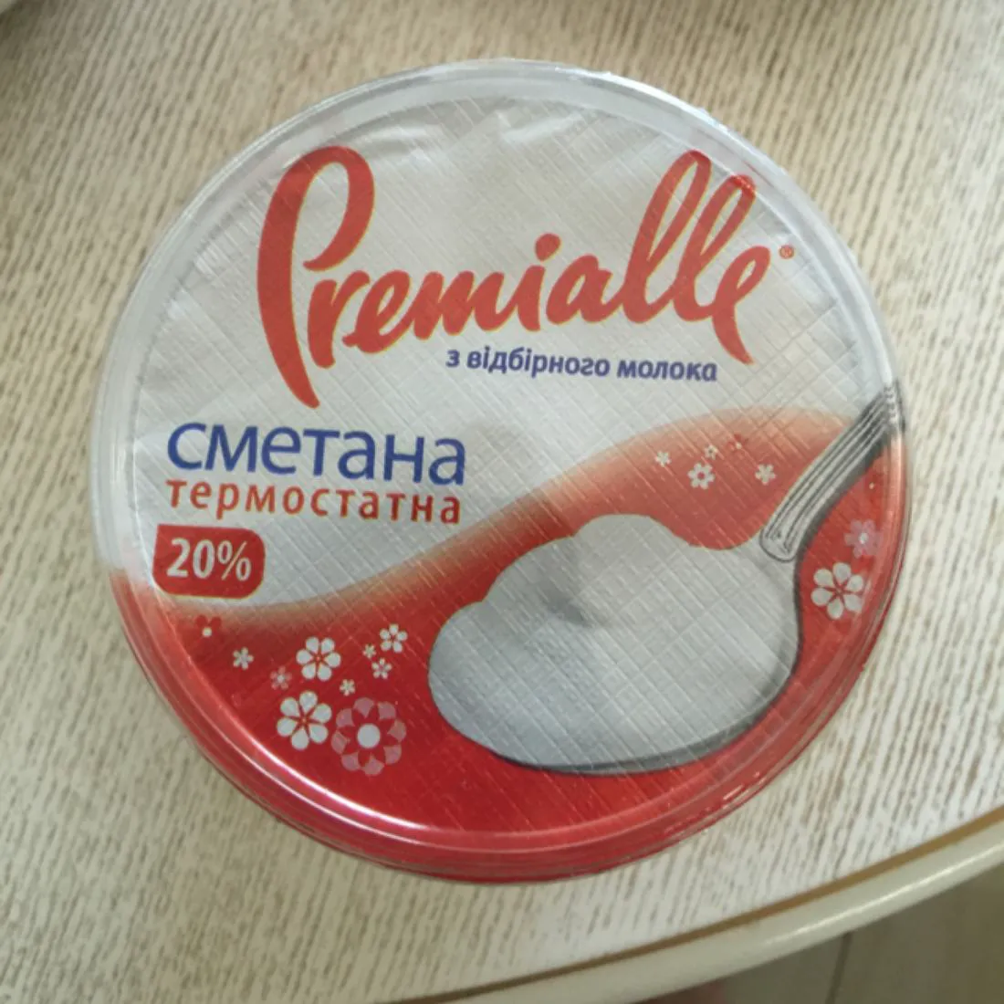 Premialle Sour Cream 20% 300g Plastic Cup