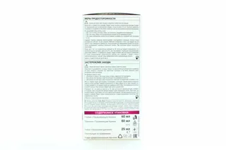 Hair Color Mask Color Mask 300 Black-Chestnut — photo 3