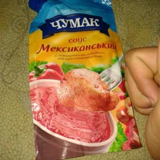 Chumak Mexican Sauce with Sweet and Cayenne Pepper Pieces 220g — photo 10