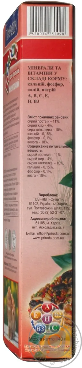 Корм для гризунів сухий Фруктовий Колосок Природа 140г