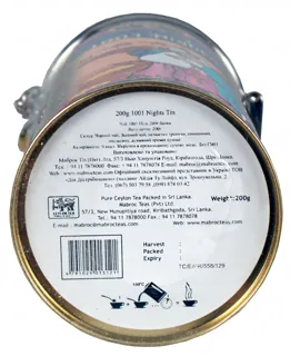Mabroc 1001 Nights Black Leaf Tea 200g — photo 3