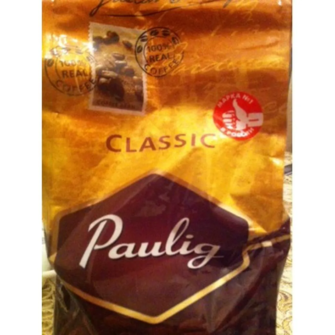 Classic Coffee Beans 250g