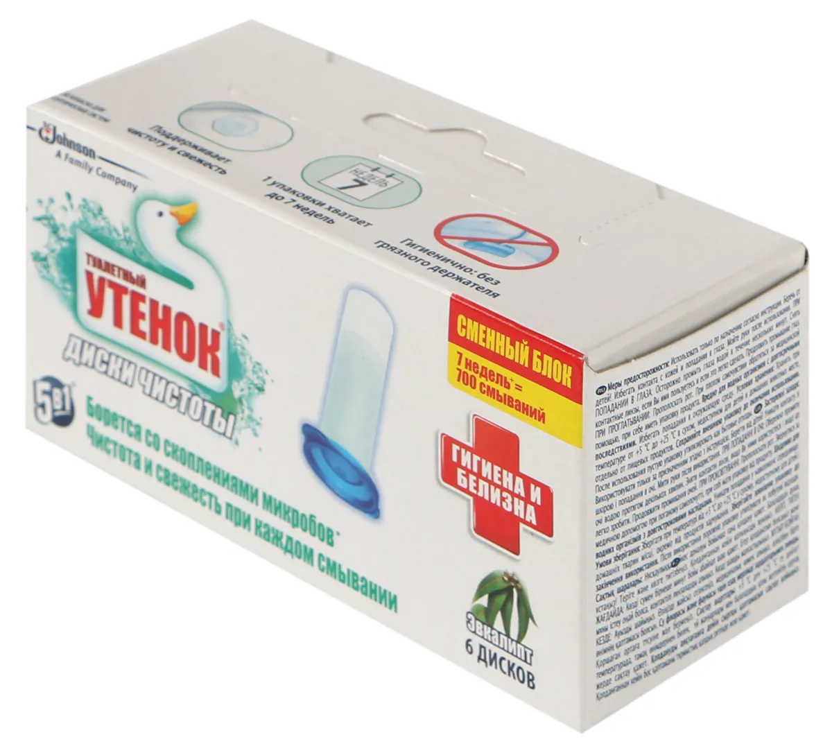 Toaletnyi Utenok Toilet Bowl Cleaning Discs Eucalyptus Replacement Block