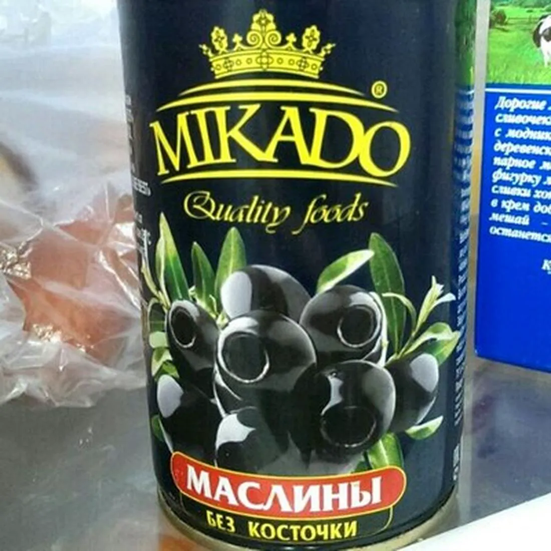 Mikado Pitted Olives 300g
