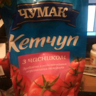 Chumak Garlic Ketchup 300g — photo 2