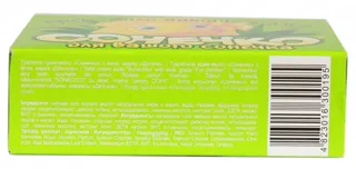 Sonechko Aloe Baby Soap 75g — photo 7