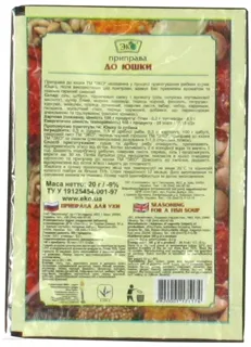 Eko Seasoning for Fish Soup 20g — photo 3