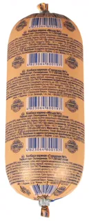 Bashchynskyi Miska No.1 Boiled Sausage Grade 1 435g — photo 2